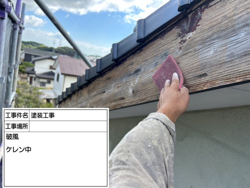 福岡県筑紫野市原田のM様邸でチョーキング現象を改善する外壁塗装工事を行っています。2026年8月10日着工です。【HPより】