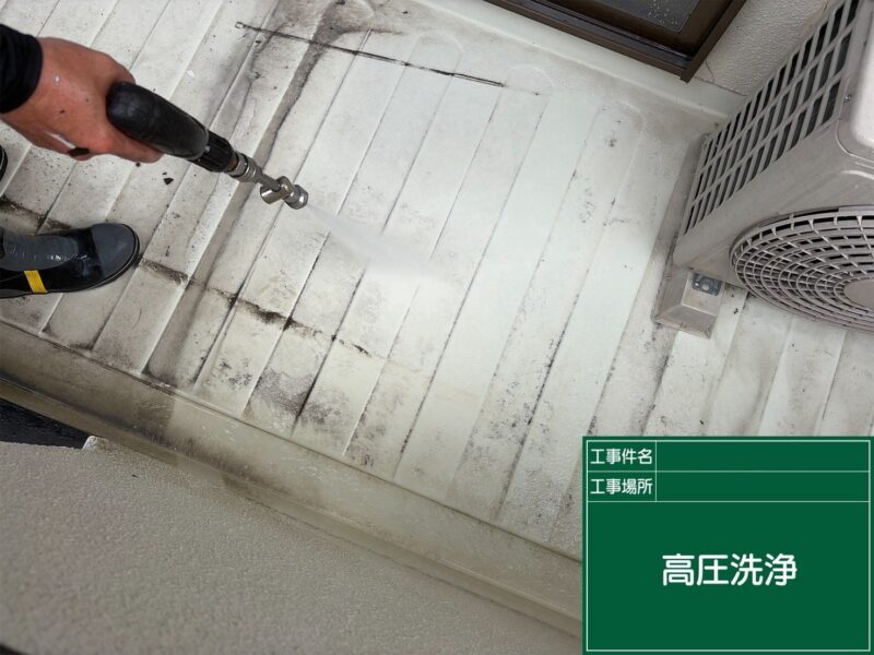 福岡県筑紫野市美しが丘南のM様邸で塗膜の防水性能を整える外壁塗装工事を行っています。2026年8月12日着工です。【HPより】