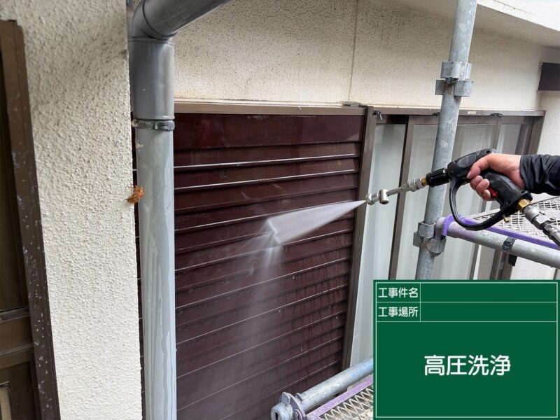 福岡県筑紫野市美しが丘南のM様邸で塗膜の防水性能を整える外壁塗装工事を行っています。2026年8月12日着工です。【HPより】
