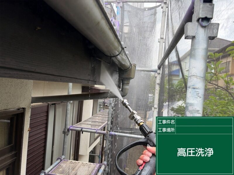 福岡県筑紫野市美しが丘南のM様邸で塗膜の防水性能を整える外壁塗装工事を行っています。2026年8月12日着工です。【HPより】