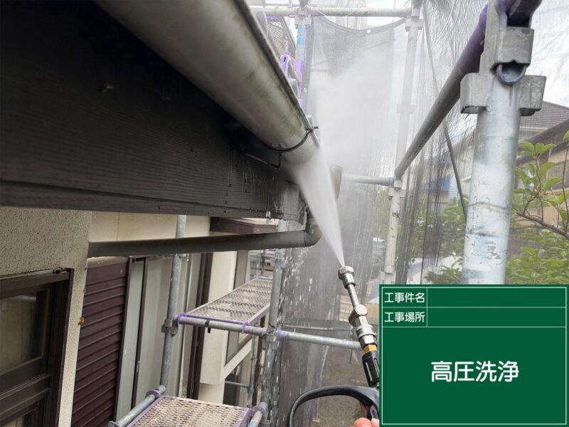 福岡県筑紫野市美しが丘南のM様邸で塗膜の防水性能を整える外壁塗装工事を行っています。2026年8月12日着工です。【HPより】