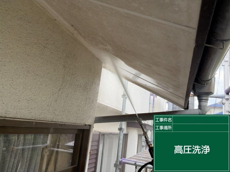 福岡県筑紫野市美しが丘南のM様邸で塗膜の防水性能を整える外壁塗装工事を行っています。2026年8月12日着工です。【HPより】