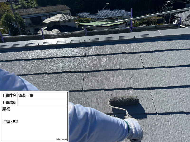 福岡県太宰府市石坂のU様邸で外壁の色あせと屋根の傷みをきれいに整える塗装工事を行っています。2026年9月28日着工です。【ご来店より】