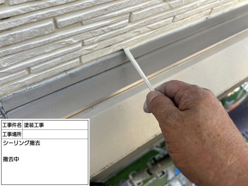 福岡県太宰府市石坂のU様邸で外壁の色あせと屋根の傷みをきれいに整える塗装工事を行っています。2026年9月28日着工です。【ご来店より】