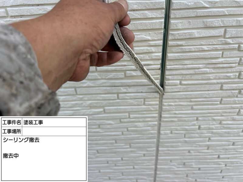 福岡県太宰府市石坂のU様邸で外壁の色あせと屋根の傷みをきれいに整える塗装工事を行っています。2026年9月28日着工です。【ご来店より】