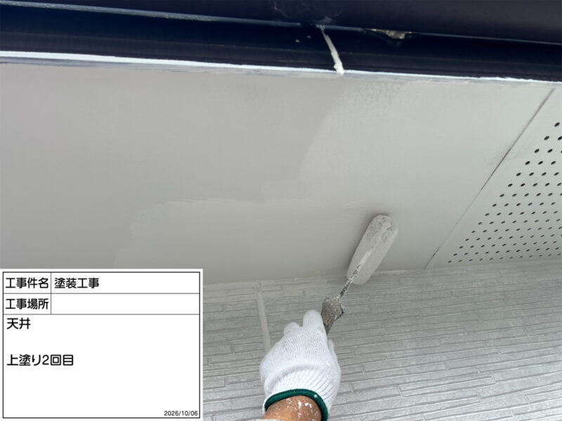 福岡県太宰府市石坂のU様邸で外壁の色あせと屋根の傷みをきれいに整える塗装工事を行っています。2026年9月28日着工です。【ご来店より】
