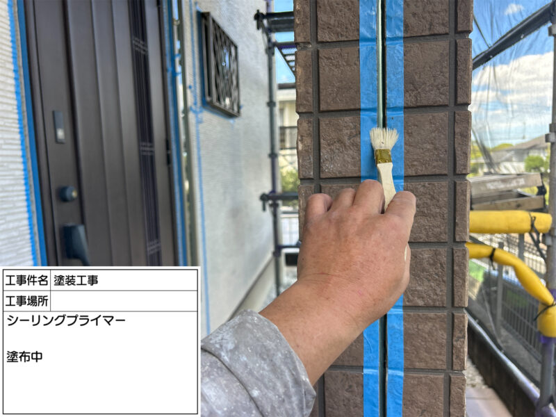 福岡県太宰府市石坂のU様邸で外壁の色あせと屋根の傷みをきれいに整える塗装工事を行っています。2026年9月28日着工です。【ご来店より】
