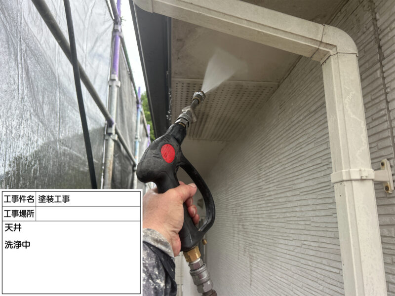 福岡県太宰府市石坂のU様邸で外壁の色あせと屋根の傷みをきれいに整える塗装工事を行っています。2026年9月28日着工です。【ご来店より】