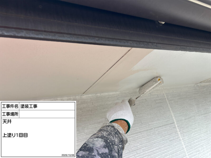 福岡県太宰府市石坂のU様邸で外壁の色あせと屋根の傷みをきれいに整える塗装工事を行っています。2026年9月28日着工です。【ご来店より】