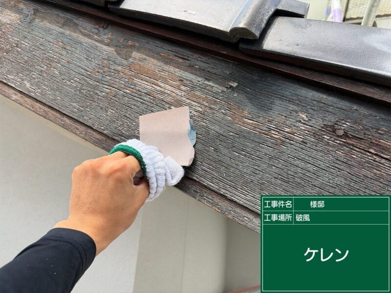 福岡県筑紫野市美しが丘南のM様邸で日本ペイントの「グランセラトップ」を使用し、塗膜の防水性能を整える外壁塗装工事を行いました。2026年9月2日完成です。【HPより】
