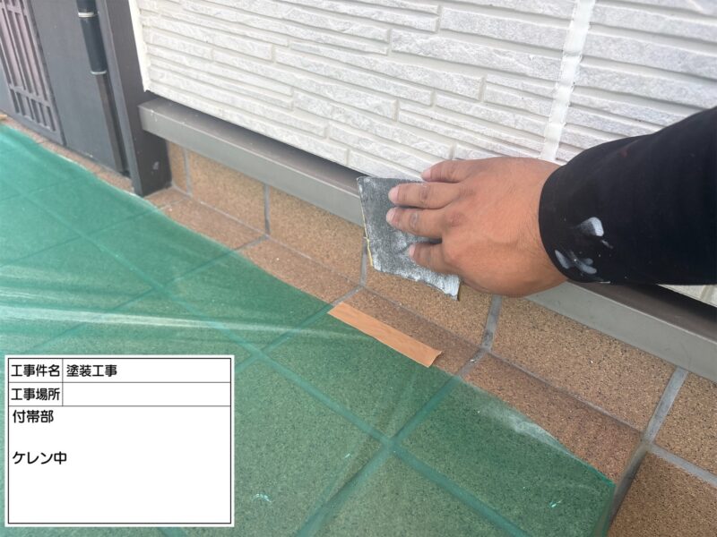 福岡県太宰府市石坂のU様邸で外壁の色あせと屋根の傷みをきれいに整える塗装工事を行っています。2026年9月28日着工です。【ご来店より】