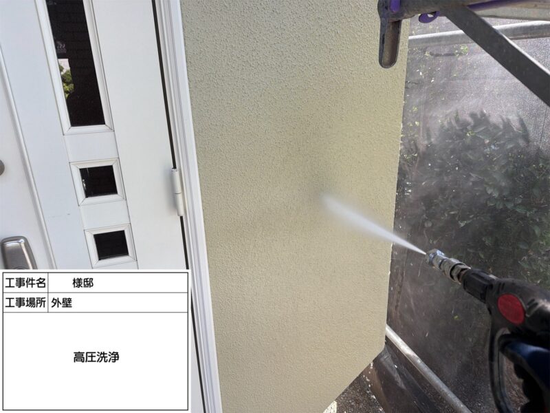 福岡県小郡市希みが丘のO様邸で外壁の色あせと屋根の色の変化をきれいに整える塗装工事を行っています。2026年9月1日着工です。【HPより】
