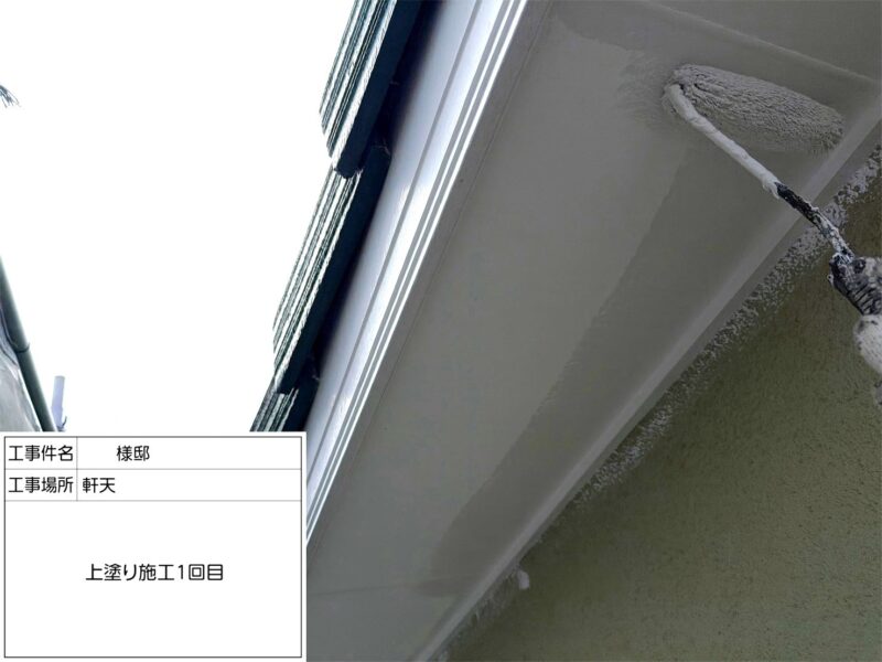 福岡県小郡市希みが丘のO様邸で外壁の色あせと屋根の色の変化をきれいに整える塗装工事を行っています。2026年9月1日着工です。【HPより】