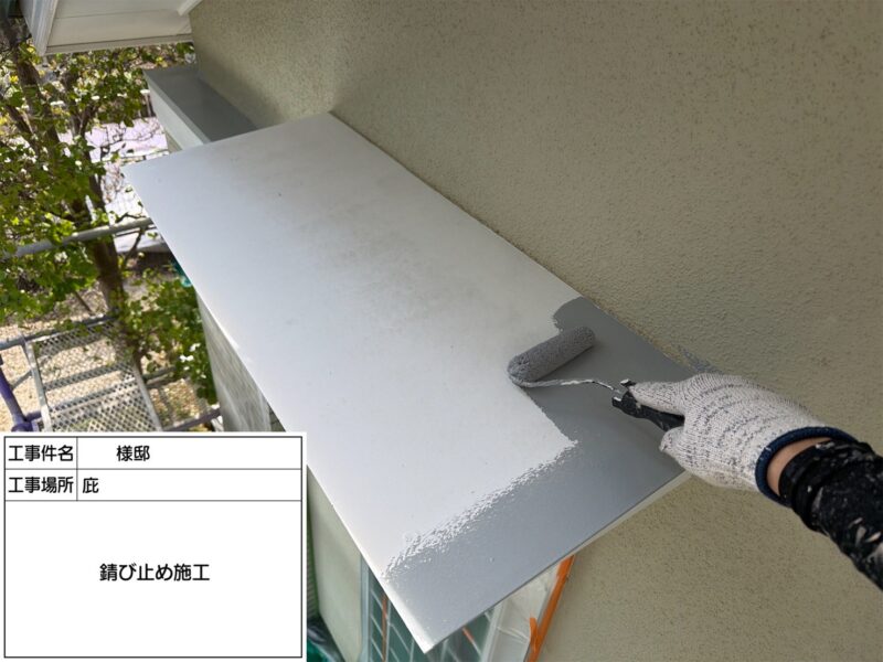 福岡県小郡市希みが丘のO様邸で外壁の色あせと屋根の色の変化をきれいに整える塗装工事を行っています。2026年9月1日着工です。【HPより】