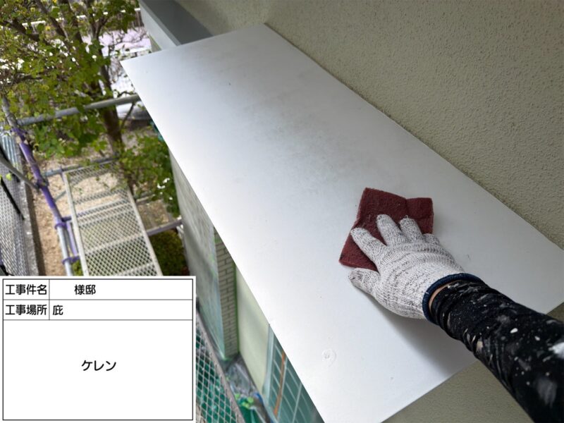 福岡県小郡市希みが丘のO様邸で外壁の色あせと屋根の色の変化をきれいに整える塗装工事を行っています。2026年9月1日着工です。【HPより】