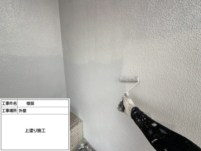 福岡県小郡市希みが丘のO様邸で外壁の色あせと屋根の色の変化をきれいに整える塗装工事を行っています。2026年9月1日着工です。【HPより】