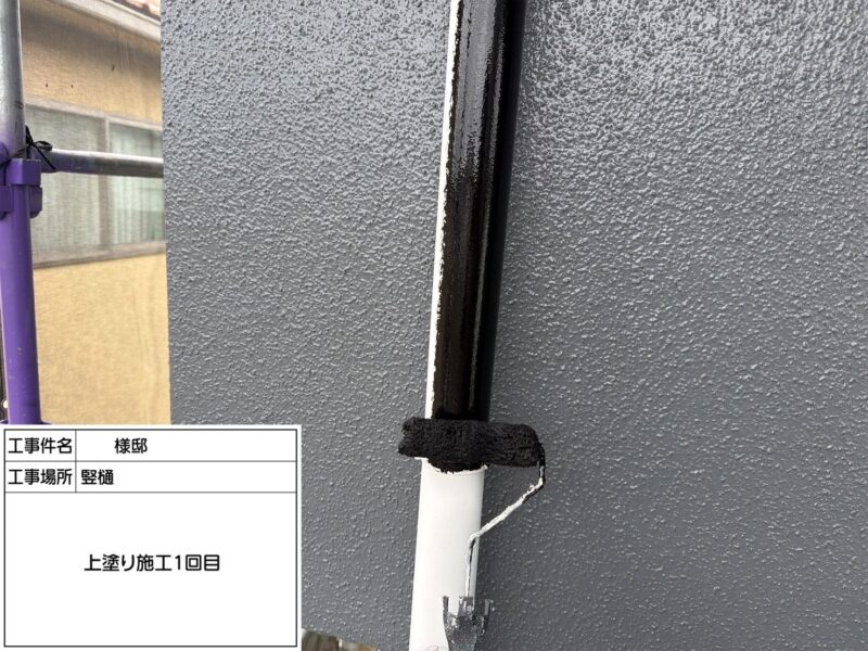 福岡県小郡市希みが丘のO様邸で外壁の色あせと屋根の色の変化をきれいに整える塗装工事を行っています。2026年9月1日着工です。【HPより】