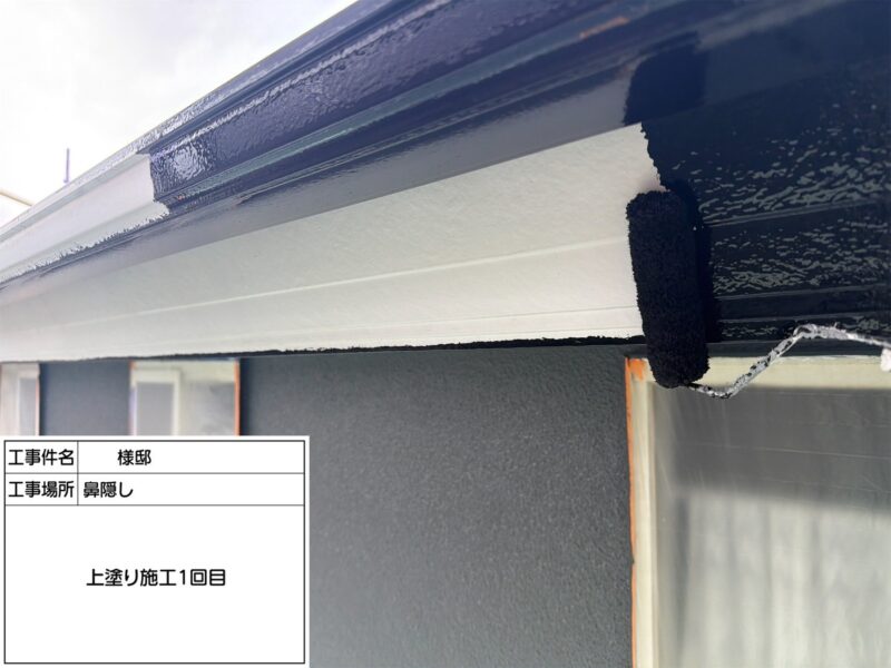 福岡県小郡市希みが丘のO様邸で外壁の色あせと屋根の色の変化をきれいに整える塗装工事を行っています。2026年9月1日着工です。【HPより】