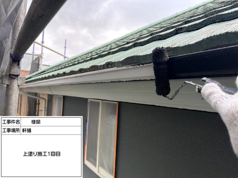 福岡県小郡市希みが丘のO様邸で外壁の色あせと屋根の色の変化をきれいに整える塗装工事を行っています。2026年9月1日着工です。【HPより】