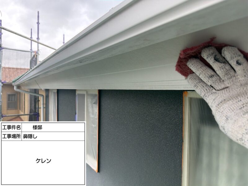 福岡県小郡市希みが丘のO様邸で外壁の色あせと屋根の色の変化をきれいに整える塗装工事を行っています。2026年9月1日着工です。【HPより】