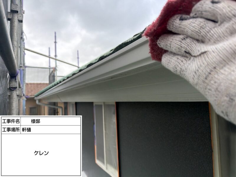 福岡県小郡市希みが丘のO様邸で外壁の色あせと屋根の色の変化をきれいに整える塗装工事を行っています。2026年9月1日着工です。【HPより】