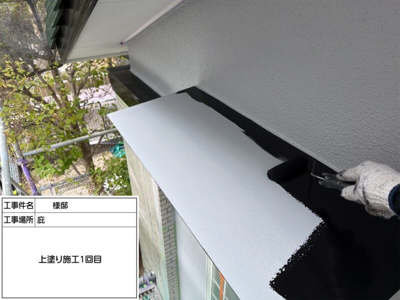 福岡県小郡市希みが丘のO様邸で外壁の色あせと屋根の色の変化をきれいに整える塗装工事を行っています。2026年9月1日着工です。【HPより】