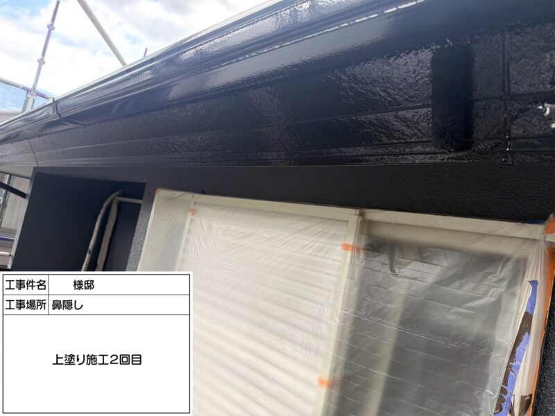 福岡県小郡市希みが丘のO様邸で外壁の色あせと屋根の色の変化をきれいに整える塗装工事を行っています。2026年9月1日着工です。【HPより】
