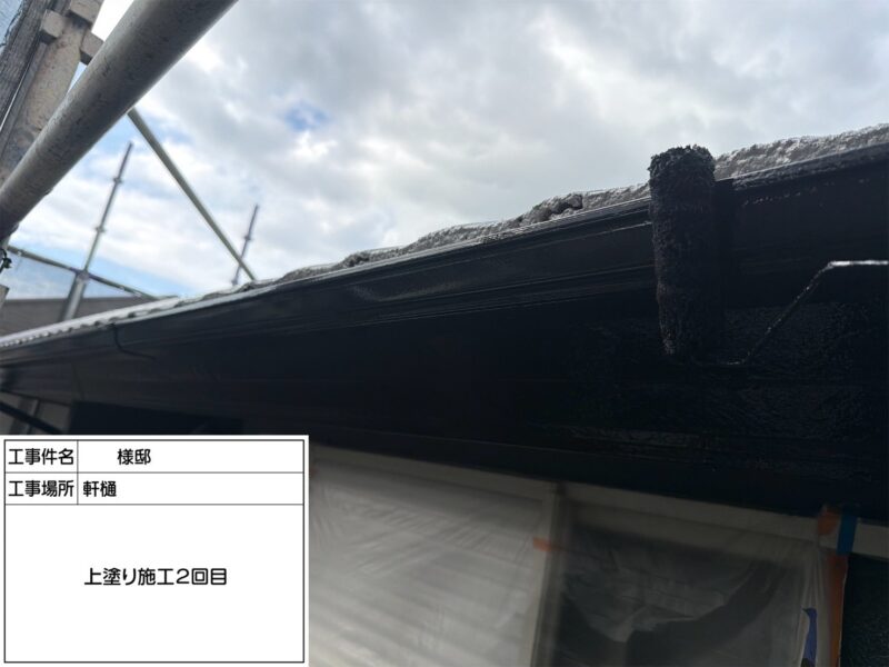 福岡県小郡市希みが丘のO様邸で外壁の色あせと屋根の色の変化をきれいに整える塗装工事を行っています。2026年9月1日着工です。【HPより】