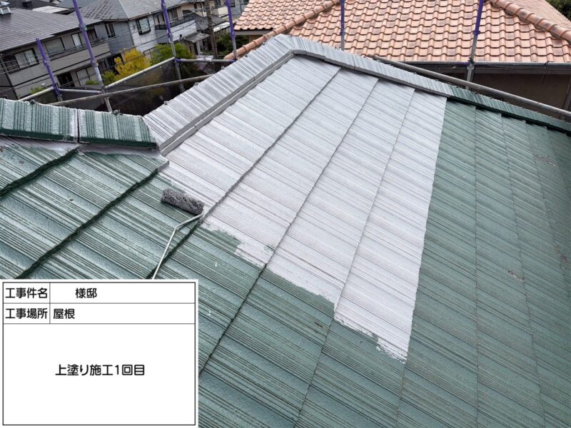 福岡県小郡市希みが丘のO様邸で外壁の色あせと屋根の色の変化をきれいに整える塗装工事を行っています。2026年9月1日着工です。【HPより】