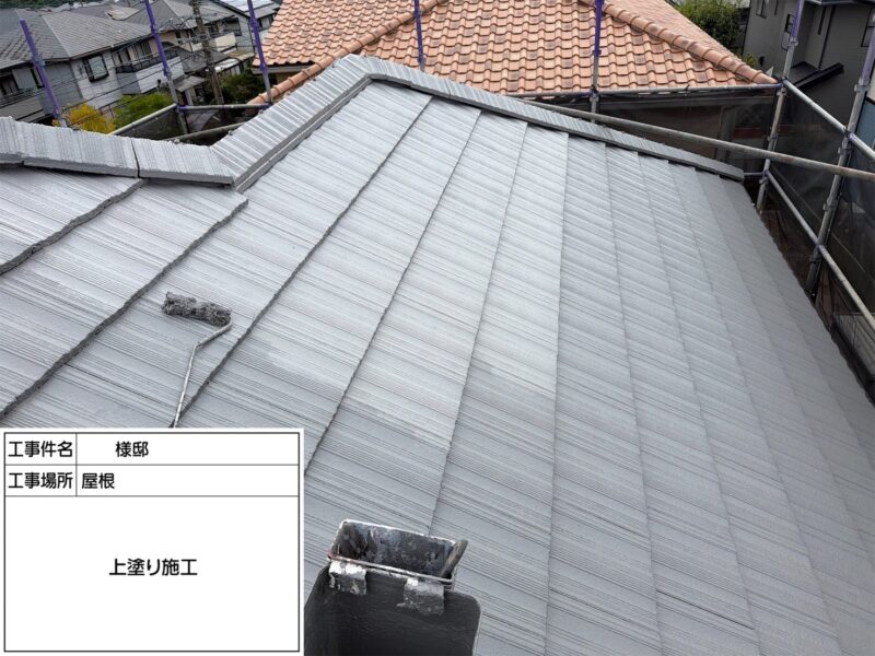 福岡県小郡市希みが丘のO様邸で外壁の色あせと屋根の色の変化をきれいに整える塗装工事を行っています。2026年9月1日着工です。【HPより】
