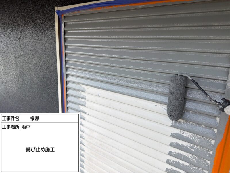 福岡県小郡市希みが丘のO様邸で外壁の色あせと屋根の色の変化をきれいに整える塗装工事を行っています。2026年9月1日着工です。【HPより】