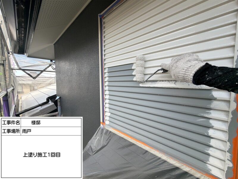 福岡県小郡市希みが丘のO様邸で外壁の色あせと屋根の色の変化をきれいに整える塗装工事を行っています。2026年9月1日着工です。【HPより】
