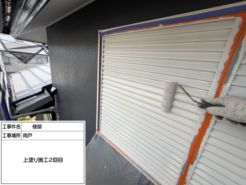 福岡県小郡市希みが丘のO様邸で外壁の色あせと屋根の色の変化をきれいに整える塗装工事を行っています。2026年9月1日着工です。【HPより】
