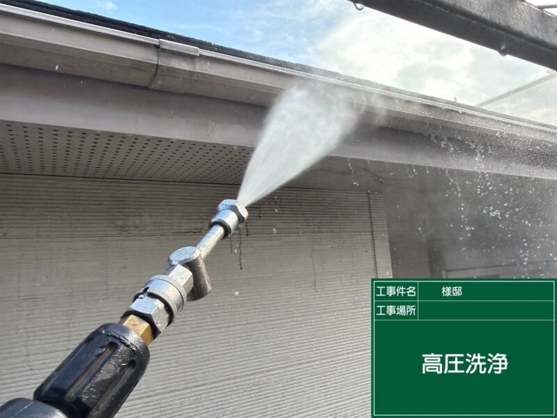 福岡県福岡市早良区次郎丸のU様邸で外壁の汚れと屋根の傷みに対応する塗装とカバー工事を行っています。2026年9月14日着工です。【HPより】