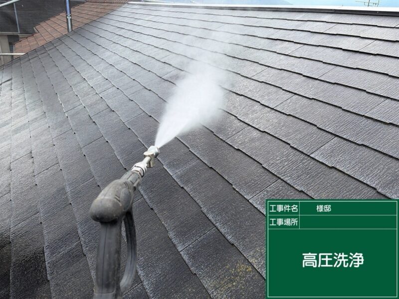福岡県福岡市早良区次郎丸のU様邸で外壁の汚れと屋根の傷みに対応する塗装とカバー工事を行っています。2026年9月14日着工です。【HPより】