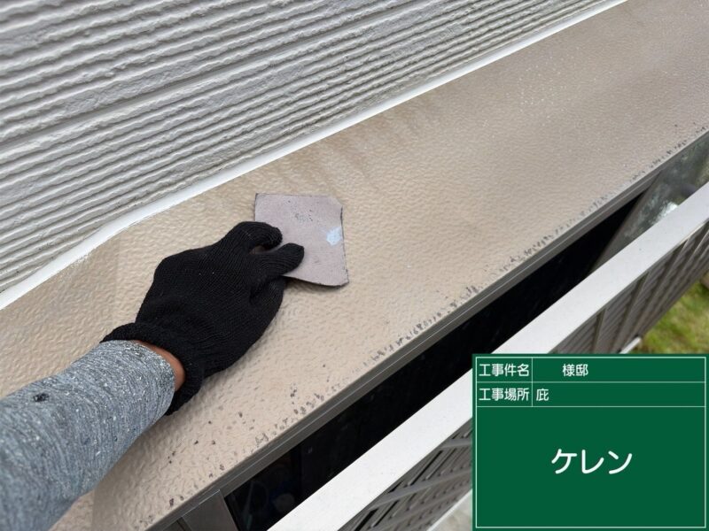 福岡県福岡市早良区次郎丸のU様邸で外壁の汚れと屋根の傷みに対応する塗装とカバー工事を行っています。2026年9月14日着工です。【HPより】