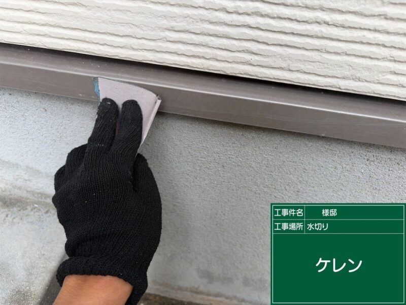 福岡県福岡市早良区次郎丸のU様邸で外壁の汚れと屋根の傷みに対応する塗装とカバー工事を行っています。2026年9月14日着工です。【HPより】
