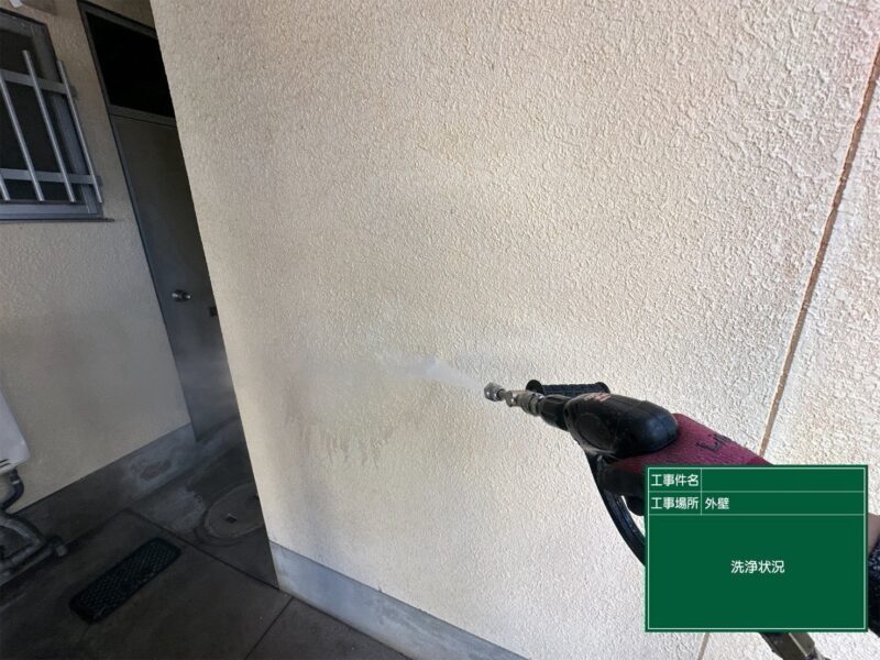 福岡県福岡市城南区田島のコーポI様で外壁の汚れと屋根の塗膜の傷みを整える塗装工事を行っています。2026年9月14日着工です。【HPより】