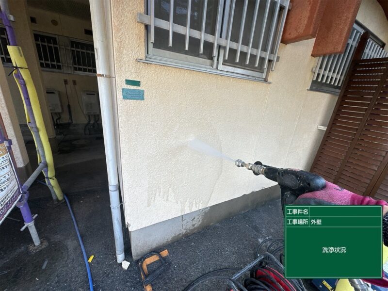福岡県福岡市城南区田島のコーポI様で外壁の汚れと屋根の塗膜の傷みを整える塗装工事を行っています。2026年9月14日着工です。【HPより】