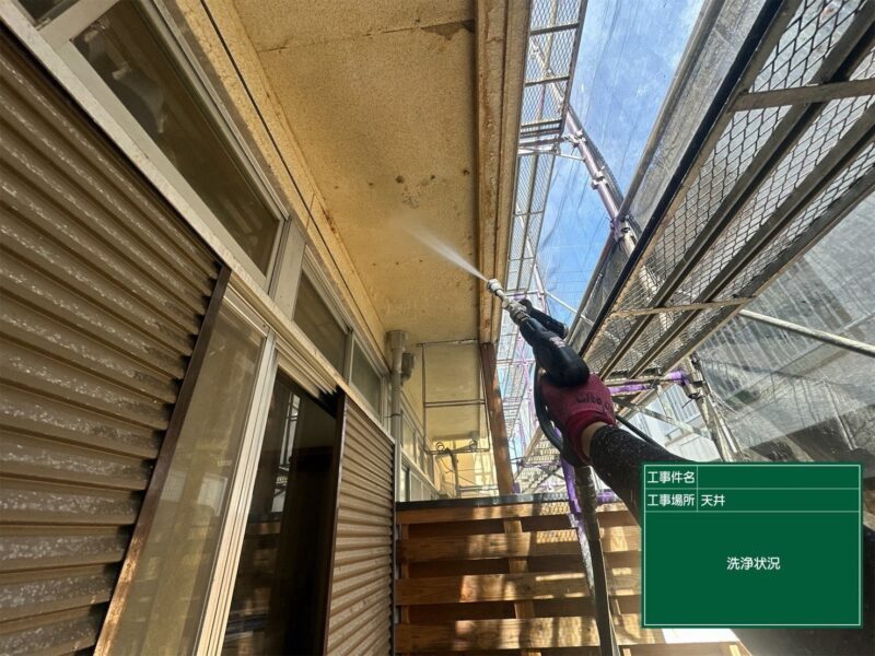 福岡県福岡市城南区田島のコーポI様で外壁の汚れと屋根の塗膜の傷みを整える塗装工事を行っています。2026年9月14日着工です。【HPより】