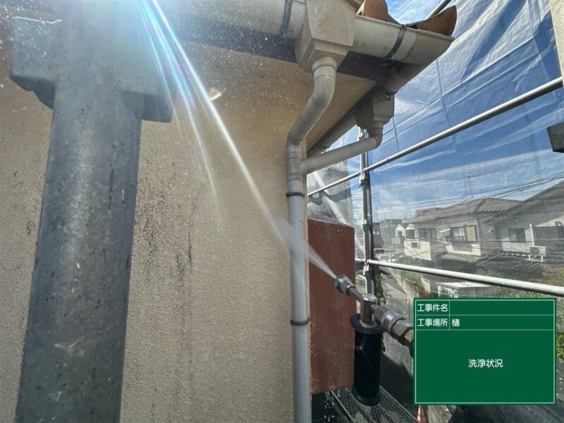 福岡県福岡市城南区田島のコーポI様で外壁の汚れと屋根の塗膜の傷みを整える塗装工事を行っています。2026年9月14日着工です。【HPより】