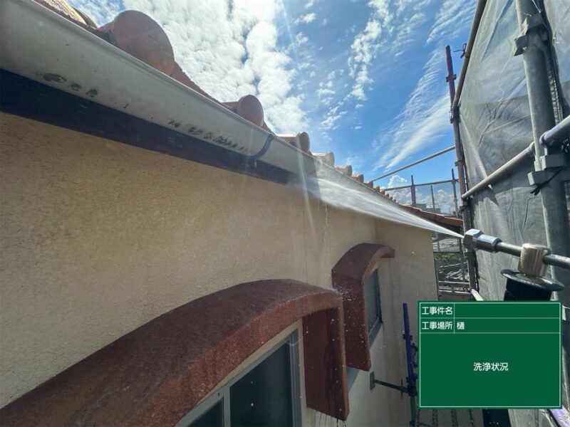 福岡県福岡市城南区田島のコーポI様で外壁の汚れと屋根の塗膜の傷みを整える塗装工事を行っています。2026年9月14日着工です。【HPより】