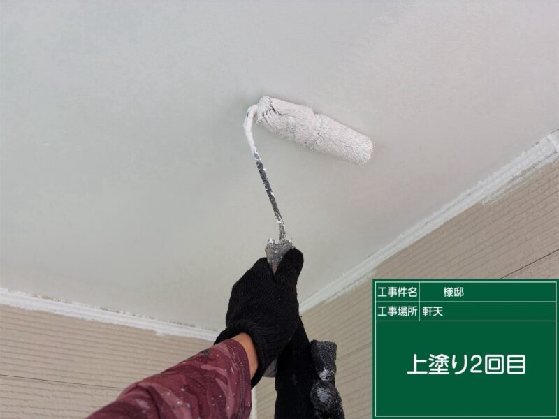 福岡県福岡市早良区次郎丸のU様邸で外壁の汚れと屋根の傷みに対応する塗装とカバー工事を行っています。2026年9月14日着工です。【HPより】