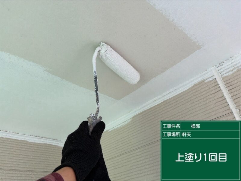 福岡県福岡市早良区次郎丸のU様邸で外壁の汚れと屋根の傷みに対応する塗装とカバー工事を行っています。2026年9月14日着工です。【HPより】