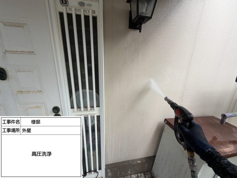 福岡県太宰府市青山のK様邸で外壁の汚れと屋根の傷みを整える塗装と一部Cガード工事を行っています。2026年9月24日着工です。【チラシより】