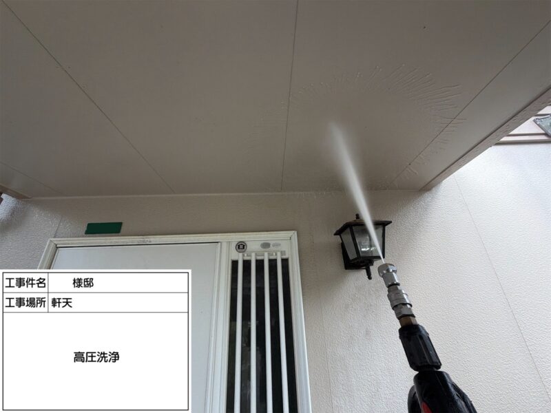 福岡県太宰府市青山のK様邸で外壁の汚れと屋根の傷みを整える塗装と一部Cガード工事を行っています。2026年9月24日着工です。【チラシより】