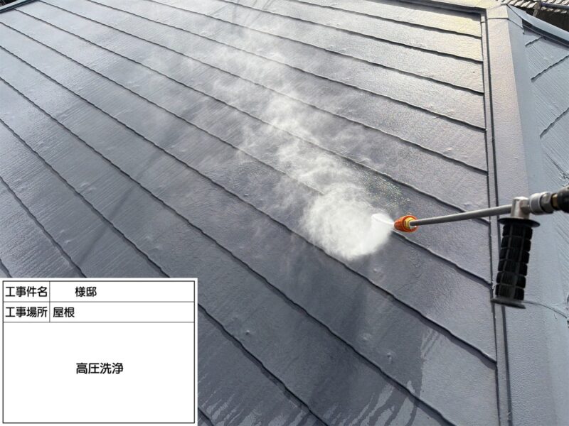 福岡県太宰府市青山のK様邸で外壁の汚れと屋根の傷みを整える塗装と一部Cガード工事を行っています。2026年9月24日着工です。【チラシより】