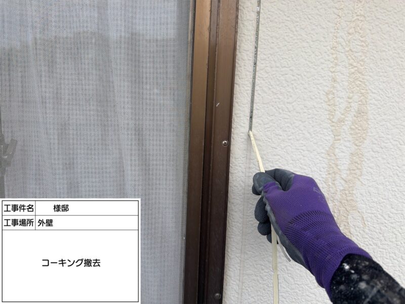 福岡県太宰府市青山のK様邸で外壁の汚れと屋根の傷みを整える塗装と一部Cガード工事を行っています。2026年9月24日着工です。【チラシより】