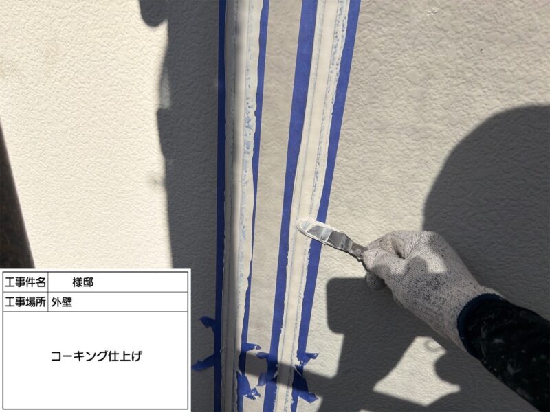 福岡県太宰府市青山のK様邸で外壁の汚れと屋根の傷みを整える塗装と一部Cガード工事を行っています。2026年9月24日着工です。【チラシより】