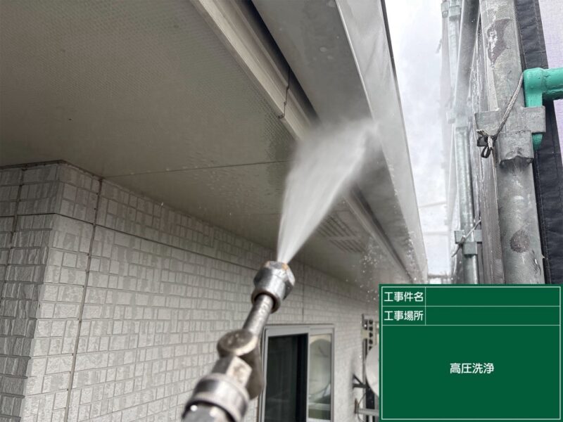 福岡県福岡市西区千里のT様邸で外壁の目地の傷みと屋根の色あせをきれいに整える塗装工事を行っています。2026年10月10日着工です。【HPより】